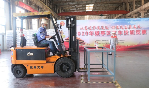 宜昌市猇亭區(qū)總工會(huì)組織叉車技能競賽，股份公司多名選手獲得榮譽(yù)(圖2)