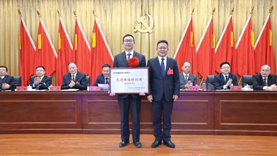 宜化集團(tuán)2023年度總結(jié)表彰、改革創(chuàng)新暨七屆三次職工代表大會開幕(圖3)
