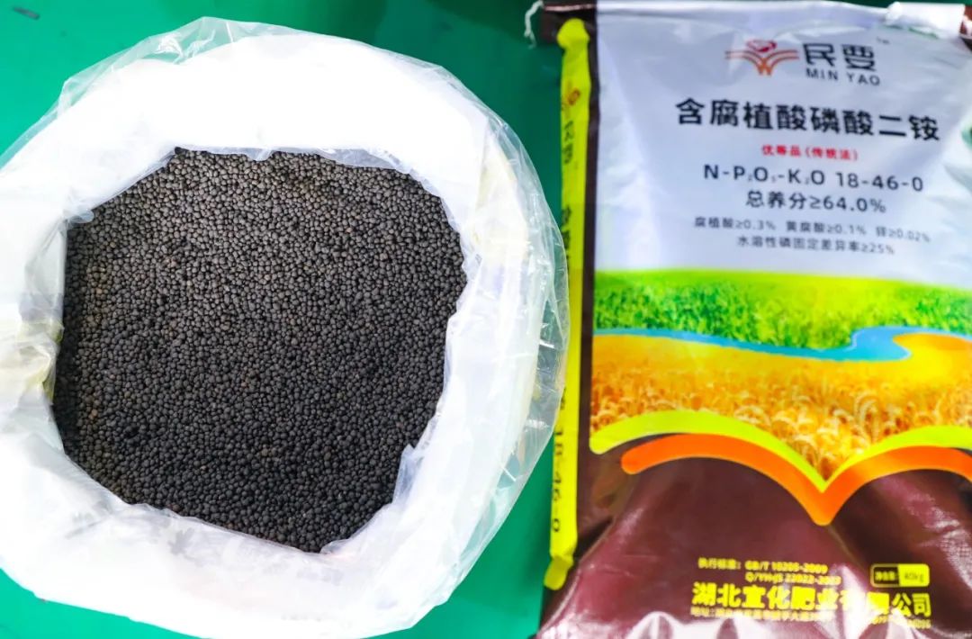喜報(bào)！宜化增效磷酸二銨被評(píng)為“湖北精品”(圖3)