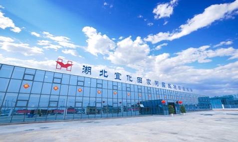 湖北宜化獲評(píng)兩大獎(jiǎng)項(xiàng)！《湖北上市公司高質(zhì)量發(fā)展優(yōu)秀實(shí)踐案例》揭曉