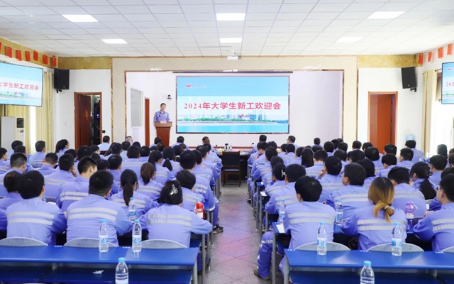 凝“新”聚力，未來可期！宜化2024年大學(xué)生新工開啟新征程