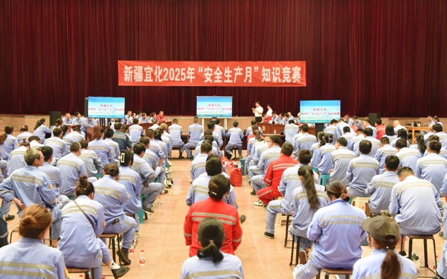 以賽促學(xué)展風(fēng)采，新疆宜化安全知識(shí)競(jìng)賽火熱開賽(圖1)
