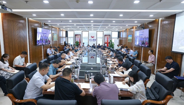 集團黨委傳達學(xué)習(xí)上級精神和有關(guān)通報 研究部署重點工作(圖1)