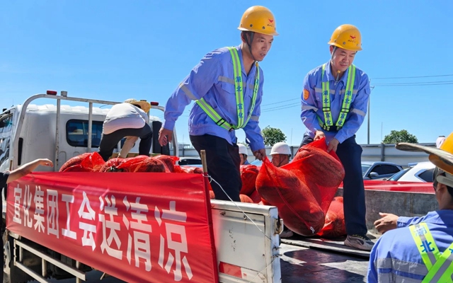 夏日送清涼關(guān)懷沁人心！全集團開展送清涼活動(圖1)