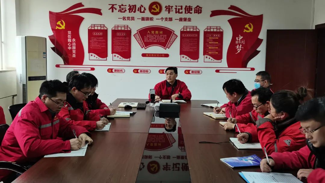 重慶南儀：學(xué)習(xí)貫徹黨的十九屆六中全會精神，汲取前行力量