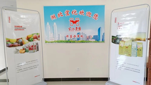砥礪奮進揚帆起航，化肥銷售系統(tǒng)許昌辦事處開業(yè)