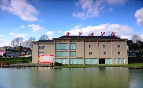金沙酒業(yè)：乘勢(shì)而上繪藍(lán)圖，砥礪奮進(jìn)開新局